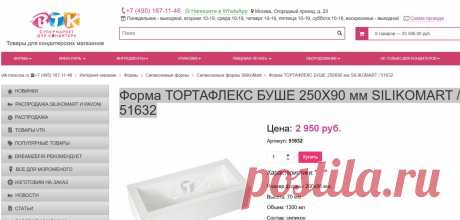 Скриншот-02-06-2025 22:29:48.jpg