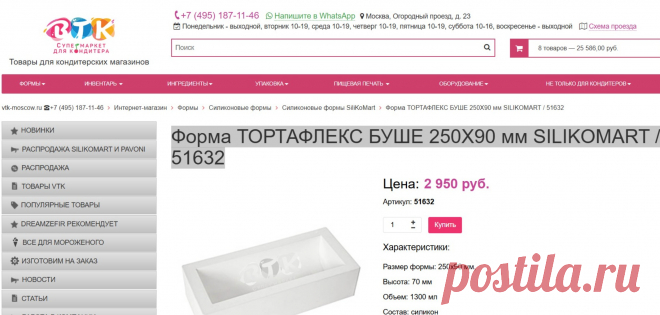 Скриншот-02-06-2025 22:29:48.jpg