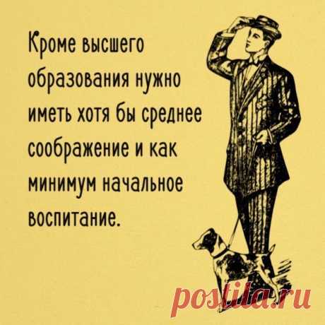 да уж...........точно