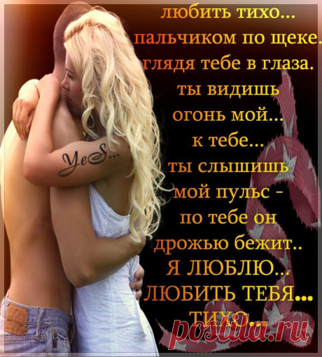 ❤ ДОЗА НАСЛАЖДЕНИЯ ❤