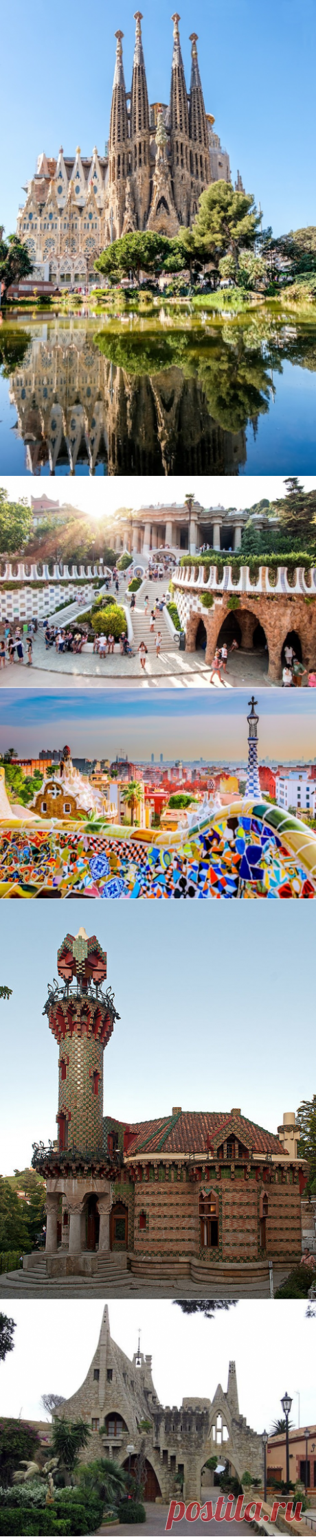 Гений архитектуры: топ-5 величайших шедевров Гауди. Антонио Гауди - испанский архитектор, которому нет равных. Здания маэстро неповторимы, продуманы до мелочей, уникальны по красоте и форме. Его называли безумцем, но именно авангардный подход к мастерству сделал его ключевой фигурой в архитектуре модерна.