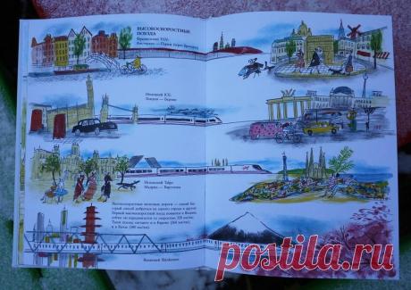 #миф_большаякнигапоездов #большаякнигапоездов А вы знали, что в 1825 году на северо-востоке Англии была открыта первая железная дорога общественного пользования? По ней перевозили не только уголь с шахт Дарлингтона, но и пассажиров. По рельсам этой дороги ходил один из первых паровозов — знаменитый «Локомотив № 1». За счёт своей мощности и скорости этот «пионер железных дорог» мог выполнить работу 24 лошадей. Огромное количество интересных фактов из истории железной дороги - в нашей новой…