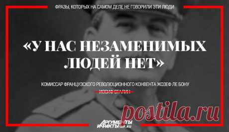Фейк-парад