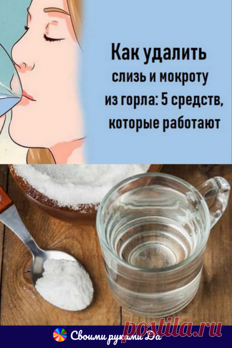 Здоровье и кашель: Пять продуктов, которые всегда должны быть под рукой. Основными причинами кашля и проблем с дыханием являются назальная и дыхательная обструкция, которые часто вызываются мокротой. #народные #кашель #интересно #здоровье