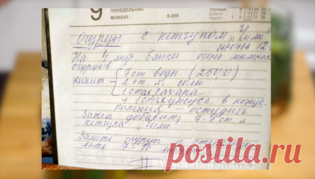 Мама научила мариновать огурцы: 5 лет так готовлю, не остаются до весны, сколько бы ни закрыла (делюсь рецептом огурцов "Чили") | Кухня наизнанку | Яндекс Дзен
