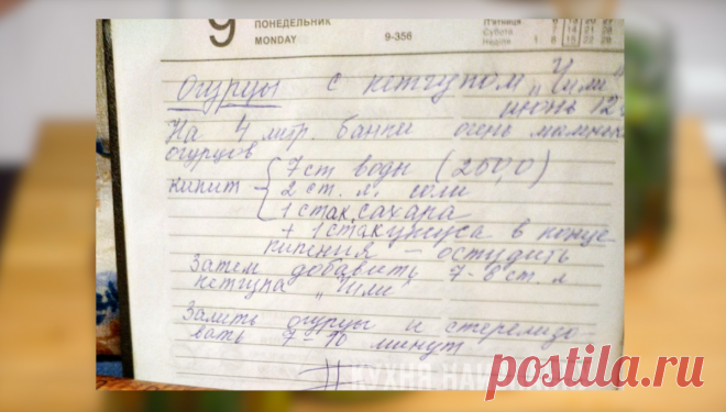 Мама научила мариновать огурцы: 5 лет так готовлю, не остаются до весны, сколько бы ни закрыла (делюсь рецептом огурцов 