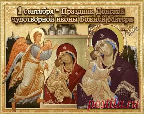 С позолоченными купелями
И с молитвенными песнопениями.
В христианском своем смирении.
Такова она Русь святая,
Православная Русь большая.