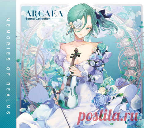 Arcaea Sound Collection - Memories of Realms (IROCD-003) • ginkiha - Auxesia 2:04• HiTECH NINJA - Modelista 2:09• PSYQUI - Be There 2:16• 雄之助 - Phantasia 2:35• Zekk - Libertas 2:14• WAiKURO - Alexandrite 2:20• Sampling Masters MEGA - Avant Raze 2:13• Aoi vs. siqlo - Mirzam 2:30• Noah - Astral tale 2:27• かゆき - carmine:scythe 2:21• MIssionary -