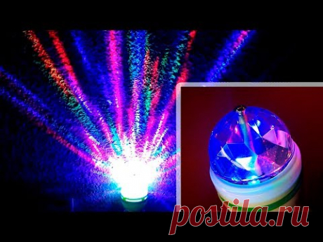 Вращающаяся Светодиодная Лампа E27 RGB 3W магический шар | Проверка и разборка лампы
Lamp RGB E27 LED rotating magic ball 3W  | Test and disassembly of the lamp - YouTube