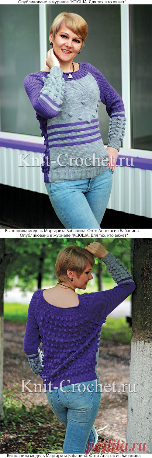 Пуловер на спицах комбинированный. - Пуловеры женские спицами - Вязание спицами - Каталог статей - Вязание спицами и крючком