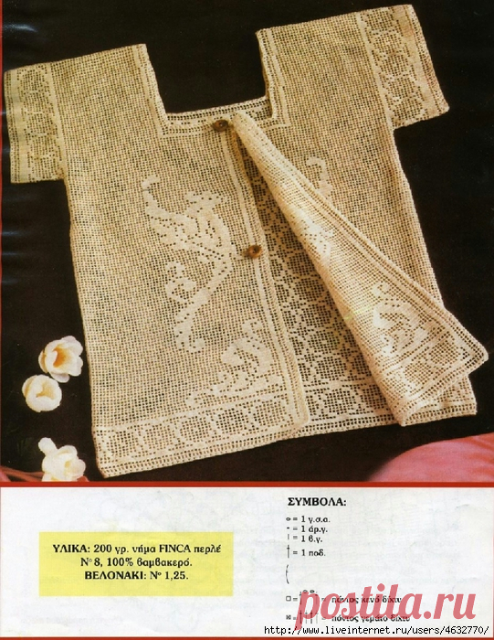 Моя любимая филейка