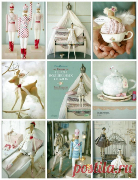 Шпаргалка по книгам Тильда | all Dolls