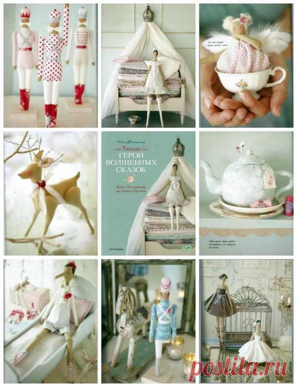 Шпаргалка по книгам Тильда | all Dolls
