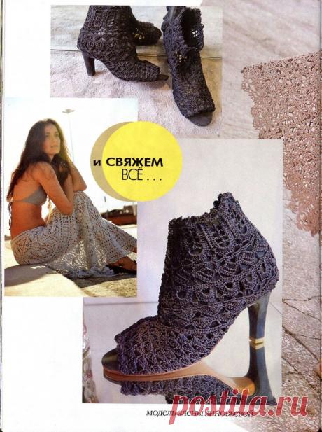 "Журнал Мод". Вязание №618 2018г