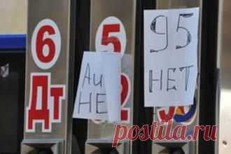 Люди Коломойского устраивают на Украине топливный коллапс - свежие новости Украины и мира