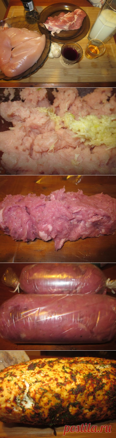 Молочная колбаса 