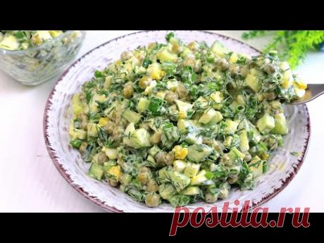 Очень Вкусный  Салат за ПЯТЬ МИНУТ "Выручалочка"