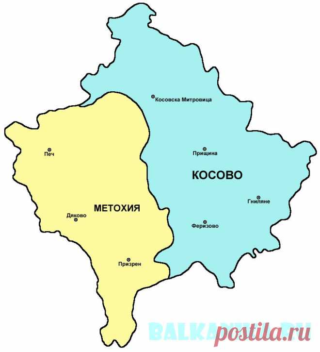Карта Косова и немного о крае | Балканика.ру
Я прекрасно понимаю, что многих географическое положение или административное деление Косова вообще не занимает, как и сам косовский конфликт. Да и с чего бы это интересовало простых смертных, живущих своими проблемами. А если бы им сказали, что война в Косово была разминкой перед началом борьбы с Россией?! Интересно, тогда бы кто-нибудь обратил внимание на этот маленький кусочек материка, который вынужден был пострадать первым в череде далеко идущих