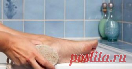 Привязываем к стопе кусок хлеба. Когда мы его снимем, результат поразит всех! Какие ножки!