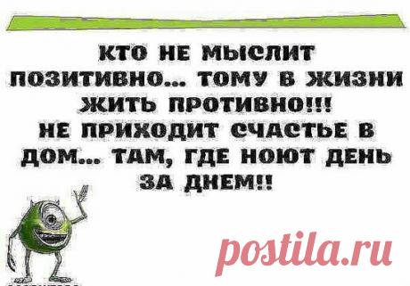 Вера в себя – единственная вера помогающая жить!