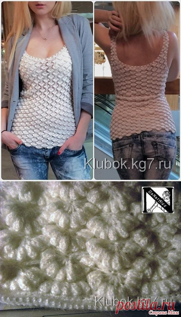 Тренд этого лета | Клубок
