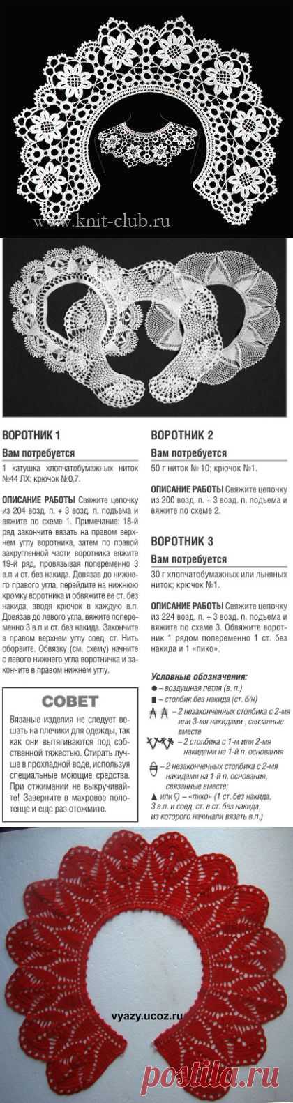Воротнички крючком.