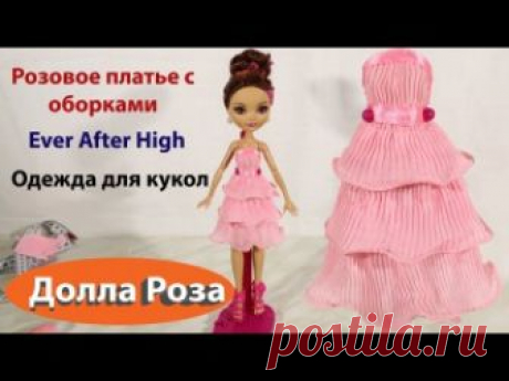 Запись на стене Подборка по пошиву летних платьиц для кукол&#33; #шьем_куклам@kasatkadolls