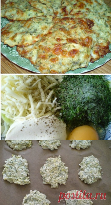 Оладьи из капусты с сыром из духовки минимум жира, максимум вкуса