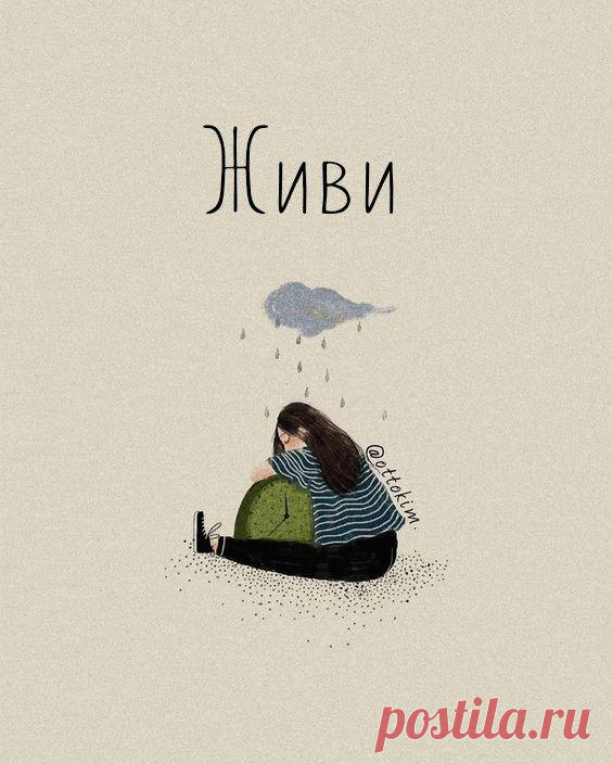Без комментария