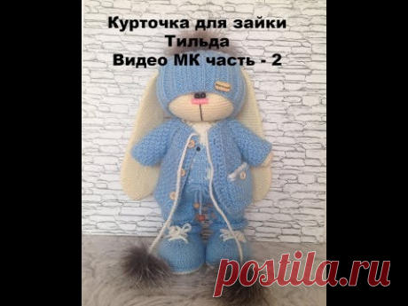 Курточка для зайки Тильда часть 2