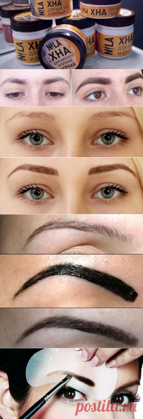 Биотатуаж бровей хной в домашних условиях