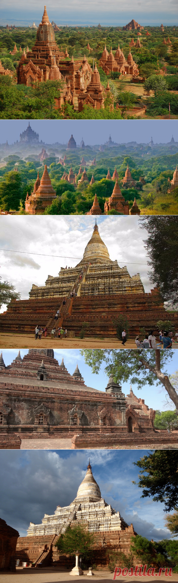 Баган, Мьянма