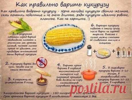 10 хитростей, которые пригодятся на кухне | На каблуке | Яндекс Дзен