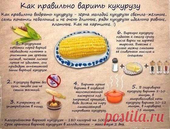 10 хитростей, которые пригодятся на кухне | На каблуке | Яндекс Дзен