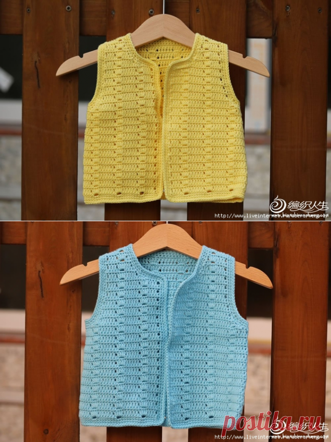 Жилетка для малышей