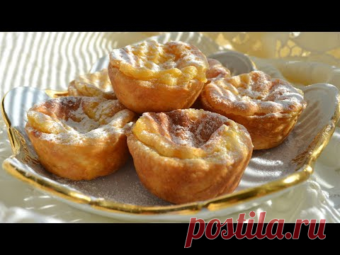 ВЫ ПРОСИЛИ ЭТОТ РЕЦЕПТ❤️ПОРТУГАЛЬСКОЕ ЛАКОМСТВО ПАШТЕЛ де НАТА😍