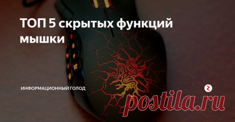 (92) Валерий Темников