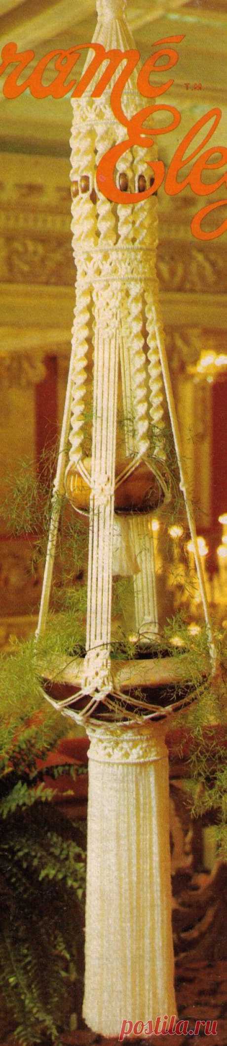 VINtAGE 1970's ReTrO MaCRAME HaNGING POt PlanT HolDER or a FRuIT BaSKET Two…