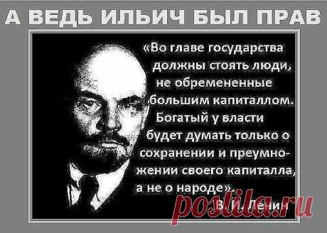 Согласны?
