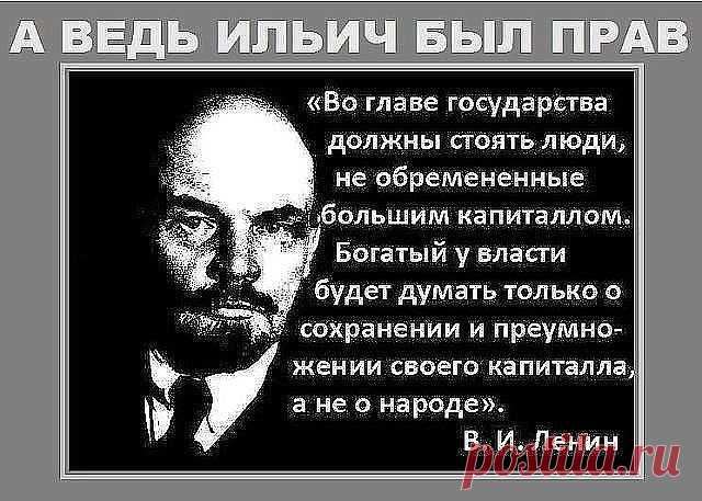 Согласны?