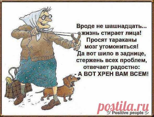 Большая порция оборжаки