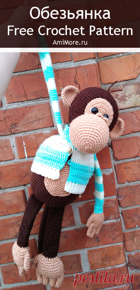 PDF Обезьянка крючком. FREE crochet pattern; Аmigurumi animal patterns. Амигуруми схемы и описания на русском. Вязаные игрушки и поделки своими руками #amimore - большая обезьянка, обезьяна, мартышка.