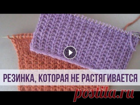 Резинка спицами, которая не растягивается Схема вязания с описанием на сайте Вераша - Симпатичная резинка хорошо держит форму, плотная по структуре. Вяжется просто и быстро. Раппорт узора: 2 п...