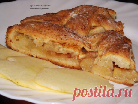 ЯБЛОЧНЫЙ ПИРОГ -РЕЦЕПТ ИЗ СТАРОЙ ТЕТРАДКИ - Вкусные рецепты