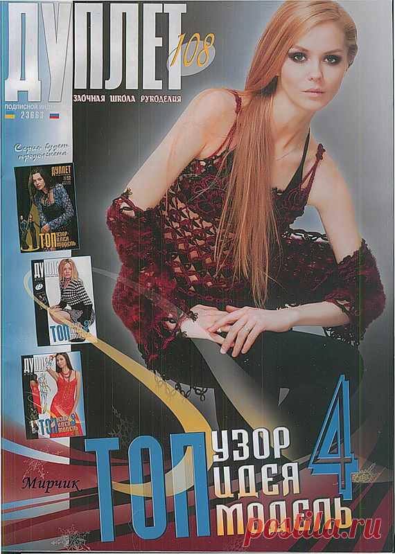 nadezda-novitsenkova — «название» на Яндекс.Фотках