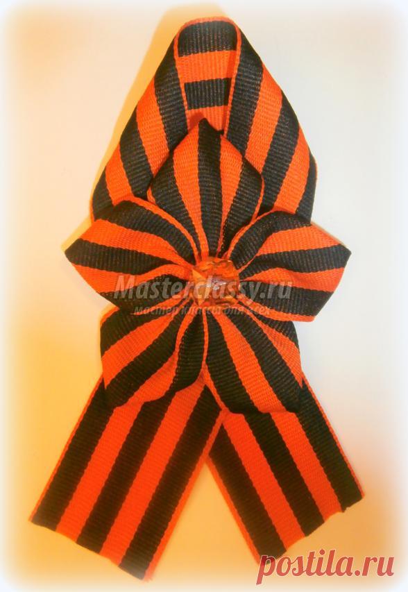 Мастер-класс. Георгиевская ленточка своими руками