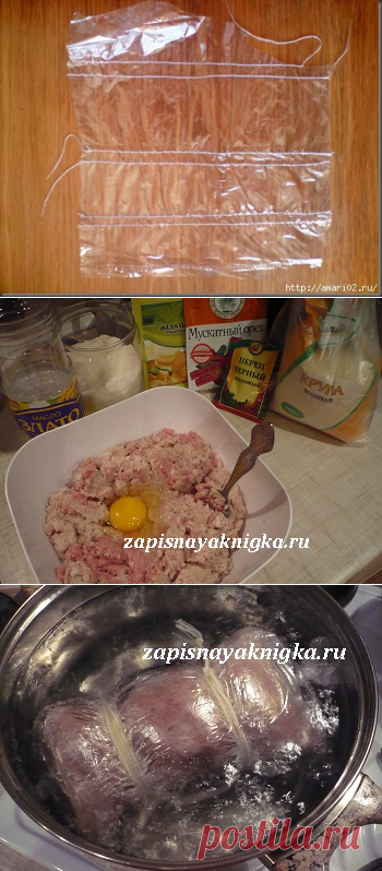 Рукав для запекания - хорошая оболочка для домашней колбасы!..