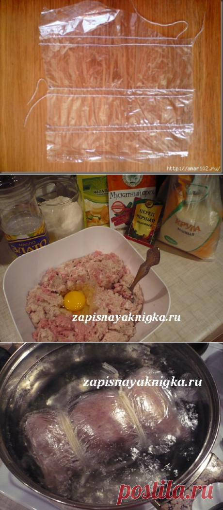 Рукав для запекания - хорошая оболочка для домашней колбасы!..