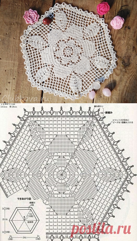 Шестиугольная салфетка с розой