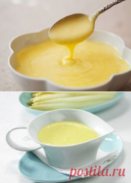 Голландский соус (с лимонным соком).